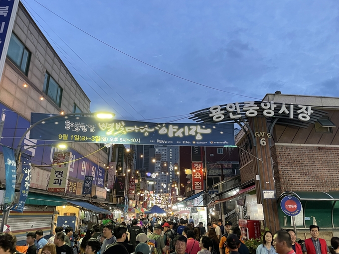 용인중앙시장에서 지난 1~3일까지 열린 ‘용인중앙시장 별빛마당 야시장’에 8만여 명이 찾았다. (사진=용인시 제공)