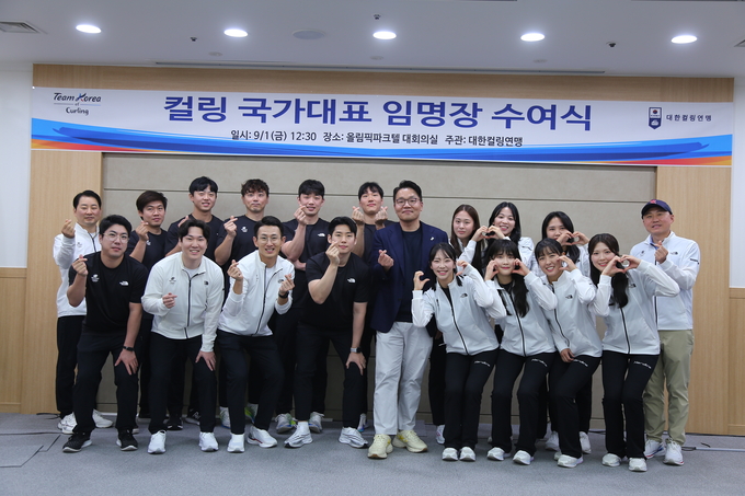 지난 1일 서울시 송파구 올림픽파크텔 대회의실에서 열린 2023~2024 컬링 국가대표 임명장 수여식에서 한상호 대한컬링연맹 회장과 남녀 및 믹스더블 국가대표 선수들이 기념사진을 찍고 있다. (사진=대한컬링연맹 제공)