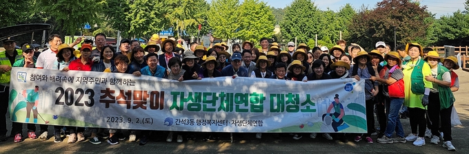 지난 2일 인천가족공원에서 박종효 구청장 등 120여명이 대청소를 끝내고 기념촬영하고 있다. ( 사진 = 남동구 제공 )