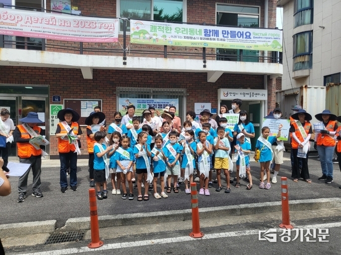  어린이들이 만들어 가는 자원순환마을(사진=안성시 제공)