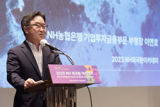이연호 NH농협은행 기업투자금융부문 부행장이 참가 기업 임직원들에게 환영사를 하고 있다. (사진=NH농협은행 제공)