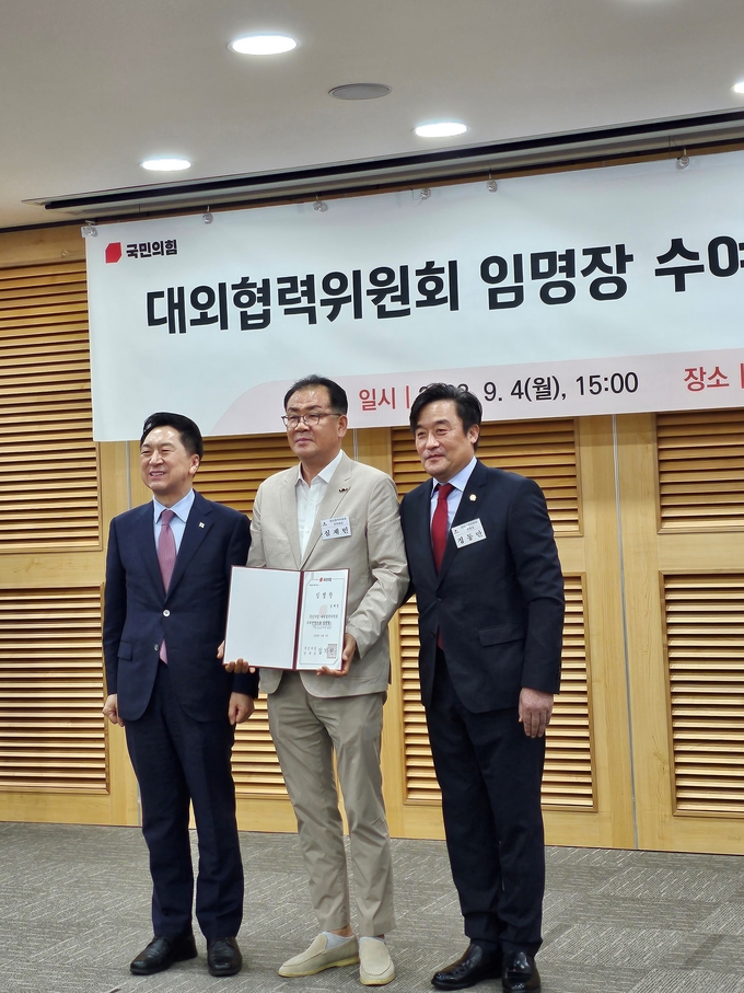 심재민 전 안양시의원(가운데)이 지난 4일 국회 의원회관에서 김기현 대표(왼쪽)로부터 국민의힘 대외협력위원회 부위원장 임명장을 받고 있다.(사진=심재민 전 안양시의원 제공)