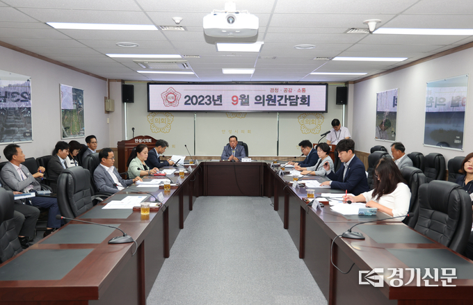 안성시의회 9월 의원간담회 모습(사진=안성시의회 제공)