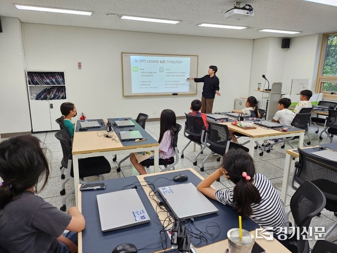 청소년들이 챗GPT를 활용한 진로 탐색 프로그램 수업에 참여하고 있다. (사진=성남시청소년재단 제공)
