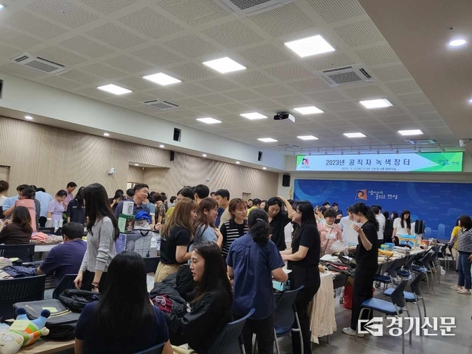 안성시 공직자 녹색장터 모습(사진=안성시 제공)