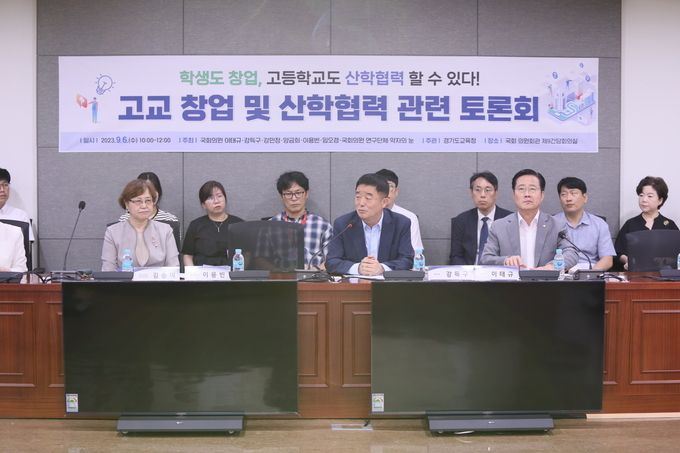 6일 오전 국회의원회관에서 열린 학생 창업 토론회에 참여한 참가자들이 토론을 시작하고 있다. (사진=경기도교육청 제공)