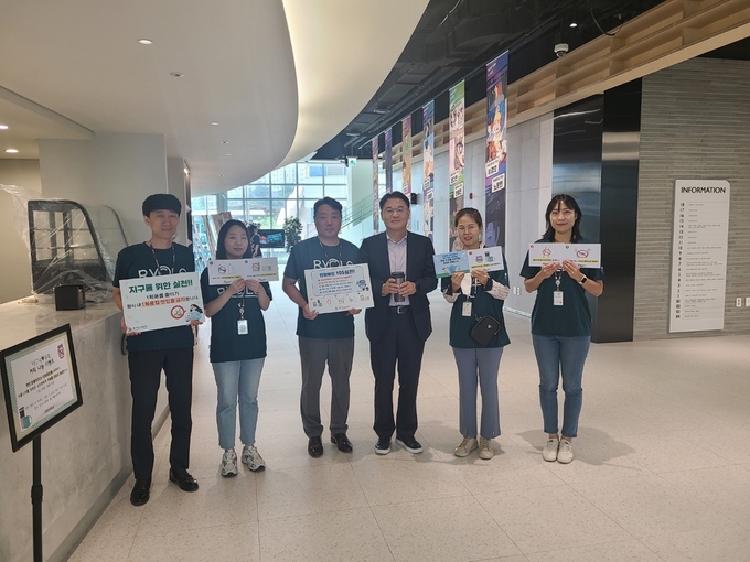 6일 도교육청 관계자들이 일회용품 줄이기 캠페인에 참여해 기념사진을 촬영하고 있다. (사진=경기도교육청 제공)