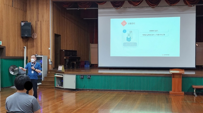 경제교육 모습.(사진=서울소년분류심사원 제공)