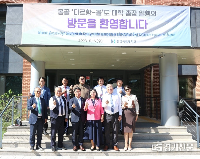 몽골 ‘다르한-올’도(道) 대학 총장 일행, 한경국립대학교 방문(사진=한경국립대학교 제공)
