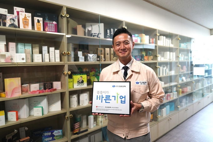 (주)신원인팩 이성구 대표 (사진=대한적십자 경기도지사 제공)