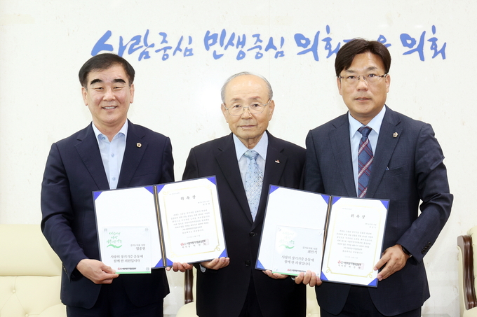 염종현 경기도의회 의장(왼쪽)과 최만식 의원(오른쪽)이 오는 9일 ‘장기기증의 날’을 앞두고 7일 박진탁 사랑의장기기증운동본부 이사장으로부터 홍보대사 위촉장을 받고 기념촬영을 하고 있다. (사진=경기도의회 제공)