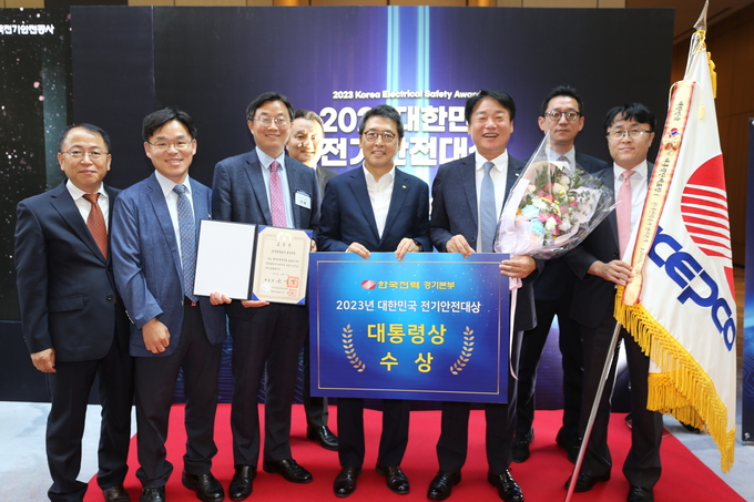 지난 6일 페어몬트 엠배서더 서울 호텔에서 열린 시상식에서 이준호 안전&사업부사장과 이건행 경기본부장, 신철호 경기본부 전력사업처장 등이 기념 촬영을 하고 있다. (사진=한국전력 경기본부 제공) 