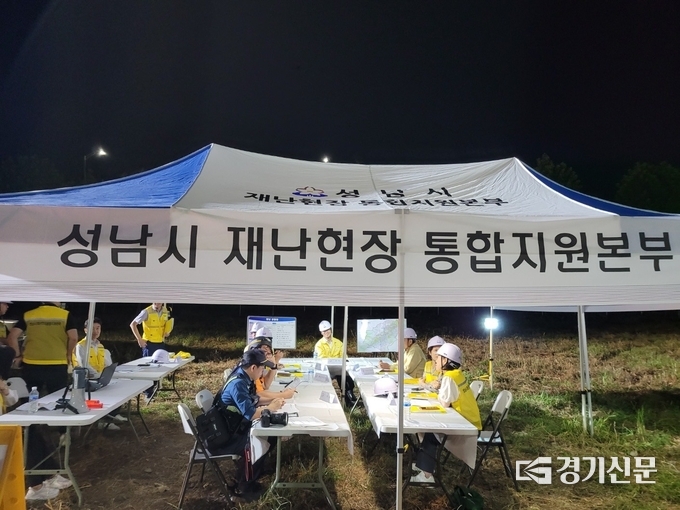 SRT 고속철도 터널 화재 사고 대응 훈련 성남시 현장지원본부 모습. (사진=성남시 제공)