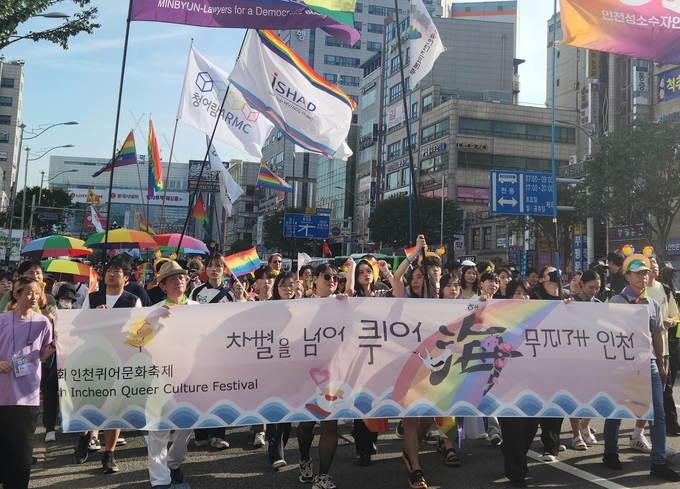 지난 9일 오후 인천 부평구 부평역 일대에서 참가자들이 행진을 시작하고 있다. ( 사진 = 박지현 기자 )