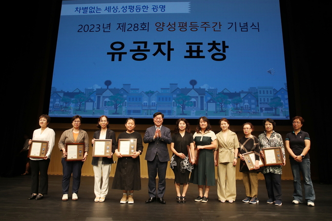 광명시는 지난 7일 광명극장에서 “차별없는 세상 성평등한 광명”을 슬로건으로 제28회 양성평등주간 기념식을 개최했다.(사진=광명시 제공).