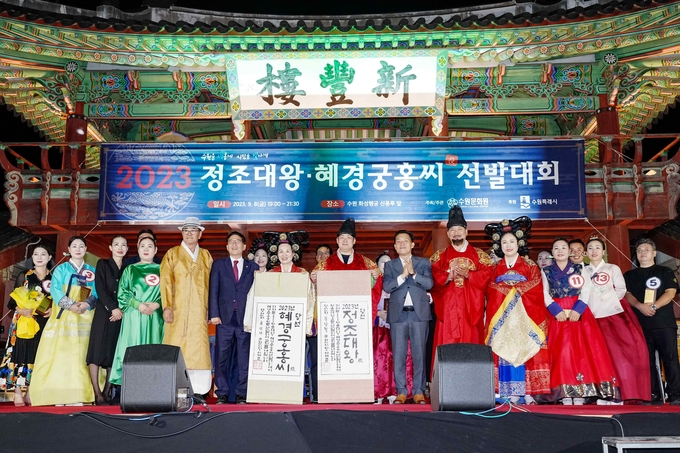 이재준 시장과 김기정 수원특례시의회 의장 문상철·유선자씨, 후보자들이 함께하고 있다. (사진=수원시 제공)