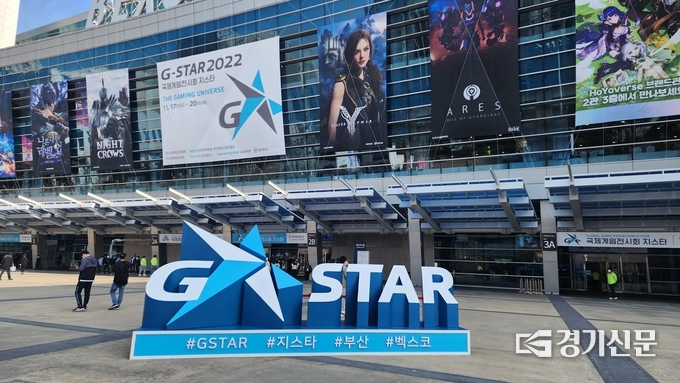지스타 2022 부산 벡스코 행사 현장 전경. (사진=이효정 기자)