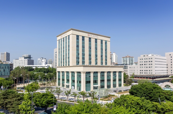 세종대학교 전경 (사진=세종대학교 제공)
