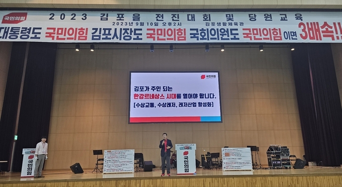 국민의힘 김포을 홍철호 당협위원장이 당원들에게 인사말을 건네고 있다. (사진=천용남 기자)