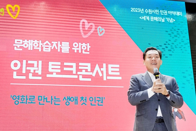 지난 8일 수원시청에서 열린 토크콘서트에서 이재준 수원시장이 인사말을 하고 있다. (사진=수원시 제공)