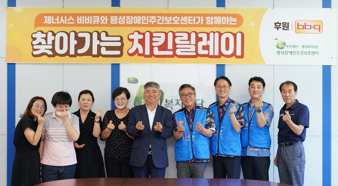 (사진=제너시스BBQ 제공)