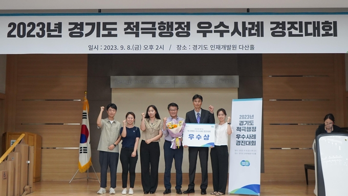 군포도시공사, 2023년 경기도 적극행정 우수사례 경진대회에서 우수상 을 수상했다. (사진 = 군포도시공사 제공)