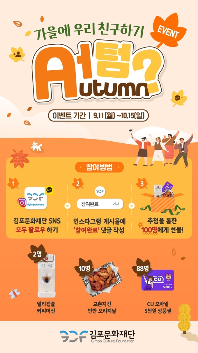 홍보 이미지 포스터.