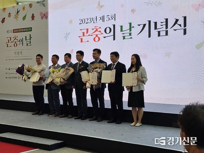 양주시 곤충박사 송인만 대표가 ‘제5회 곤충의 날’에서 농림축산식품부 장관상을 수상했다. (사진=이호민 기자)