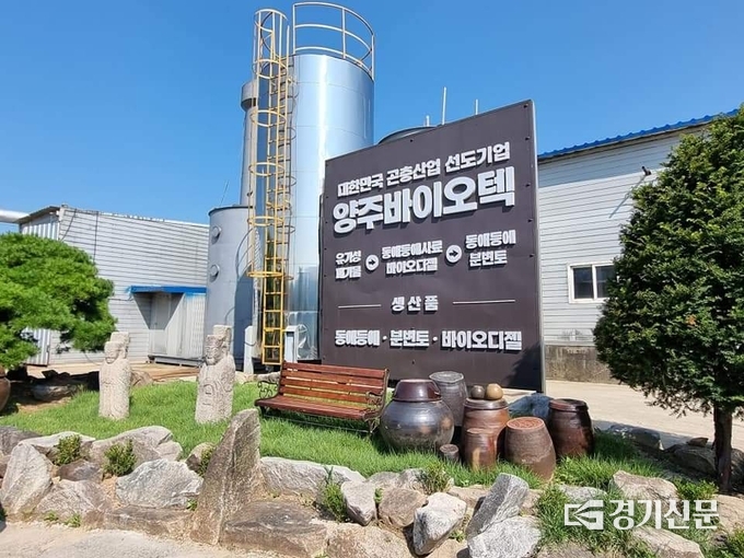양주바이오텍 송인만 대표가 ‘제5회 곤충의 날’에서 농림축산식품부 장관상을 수상했다. (사진=이호민 기자)