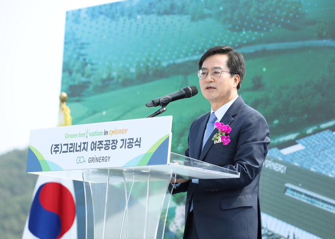 11일 오전 여주시 점동면 장안리 일원에서 열린 (주)그리너지 방산용 K-배터리 신소재 생산시설 기공식에서 김동연 경기도지사가 축사를 하고 있다. (사진=경기도 제공)
