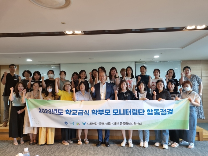 학교급식 학부모 모니터링단이 친환경농산물 합동점검 친환경농산물유통센터와 군포 생산농가를 방문했다. 사진 = 군푀 제공