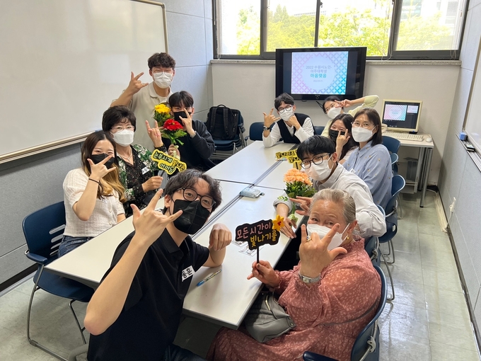  수원시노인정신건강복지센터 사업 중 수원지역 노인과 아주대학교 학생들이 마음맺음 프로그램에 참여하고 있다.