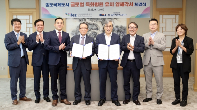 김진용 인천경제청장과 차원태 차병원·바이오그룹 전략기획총괄 사장, 김춘복 성광의료재단(차병원) 이사장 등이 양해각서 체결식에서 서명한 뒤 기념촬영을 하고 있다. ( 사진 = 인천시 제공 )