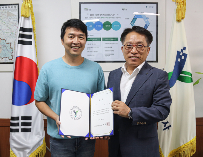 용인도시공사가 공사 홍보를 위한 시민 제작 동영상 수상작에 대해 시상을 하고 있다. (사진=용인도시공사 제공)