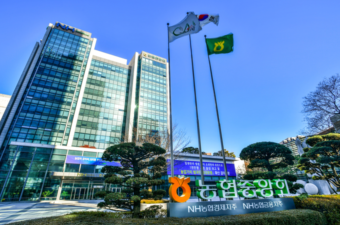 농협중앙회 전경. (사진=농협중앙회 제공)