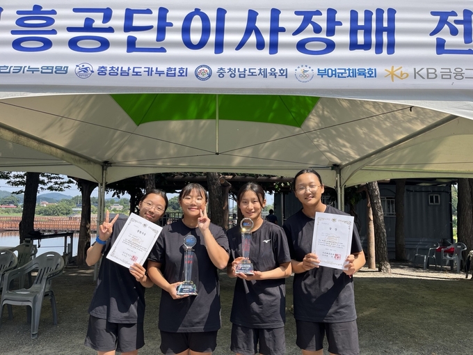 구리여자중학교 카누부가 전국카누경기대회에서 여자 16세 이하부 종합우승의 성적을 거둔 후 상패를 들고 있다. (사진=구리여중 제공)