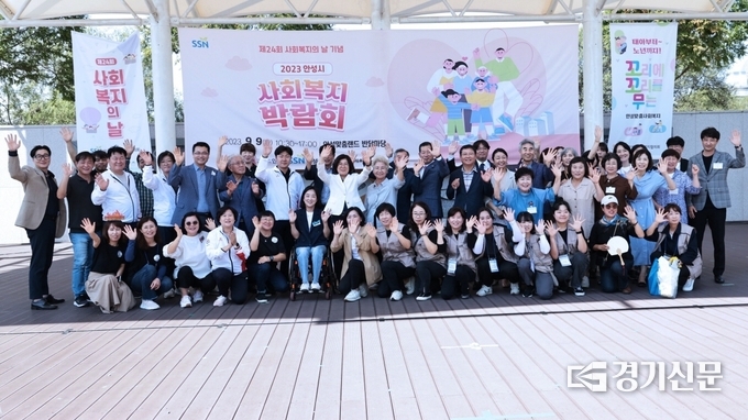 안성시 사회복지박람회 모습. (사진=안성시 제공)