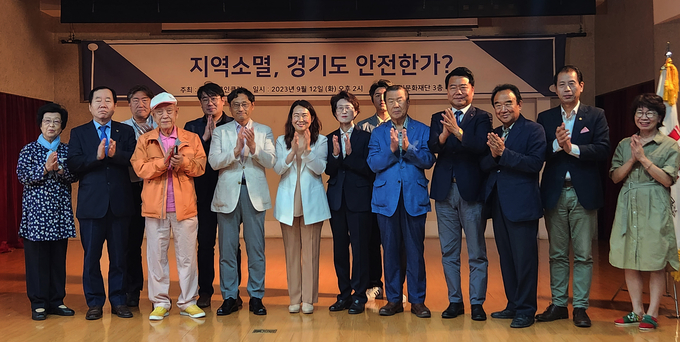 12일 (사)경기언론인클럽이 경기문화재단 인계동사무소에서 개최한 ‘지역소멸, 경기도 안전한가?’ 토론회 참석자들이 기념사진을 찍고 있다. (사진=김한별 기자)