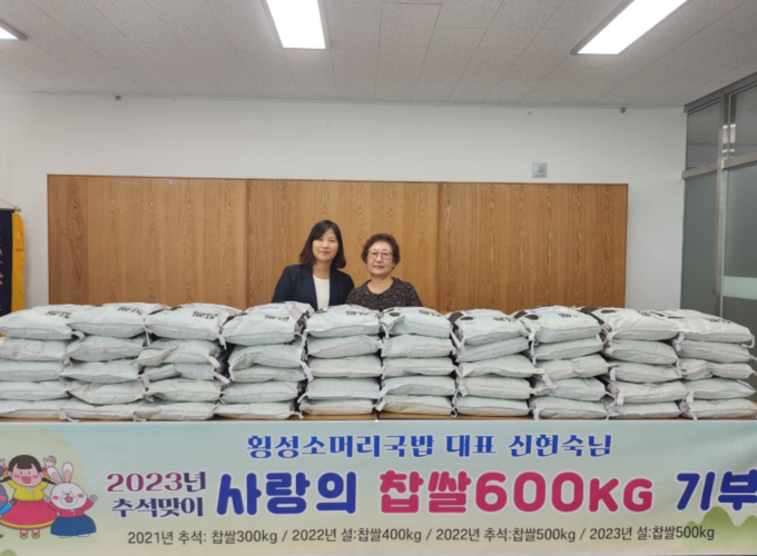 인천 동구 송림4동 횡성소머리국밥 신현숙 대표(오른쪽)이 김순옥 송림4동장과 기념촬영을 하고 있다. ( 사진 = 동구 제공 )