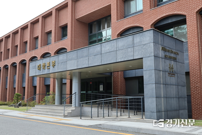 한경국립대학교 전경