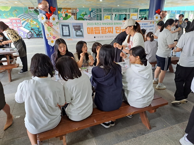 죽전고등학교 학생들이 학부모회와 함께 매듭팔찌를 만들고 있다. (사진=용인교육지원청 제공)