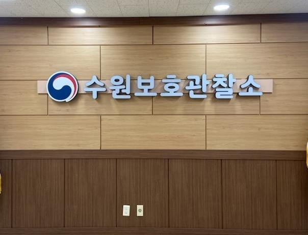  (사진=연합뉴스 제공)