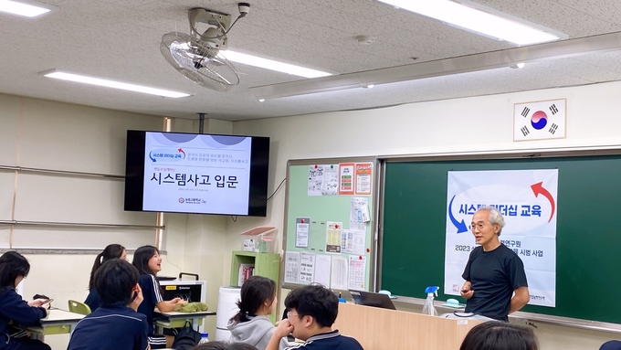 시범사업 대상 학교로 능동고등학교가 선정돼 지난 12일 부터 10월 31일까지 총 5회차로 운영될 예정이다. (화성시인재육성재단제공)