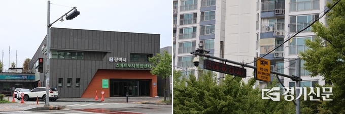 평택시가 지난 2021년 특정업체의 제안을 받아 들여 불법 주정차 단속시스템 통합을 서두르다 '사업 백지화'로 이어지는 등 업체와의 유착 및 탁상행정 논란이 불거졌다. (사진=박희범 기자)