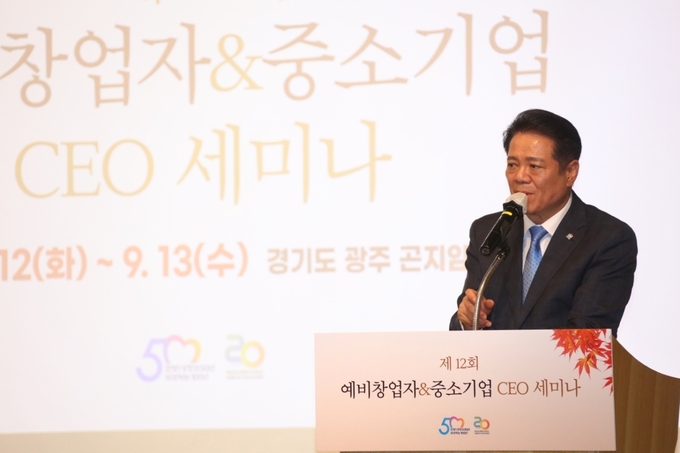 최대호 안양시장이 지난 12일 광주 곤지암리조트에서 열린 '제12회 예비창업자 & 중소기업 CEO 세미나'에 참석해 인사말을 하고 있다. (사진=안양시 제공)