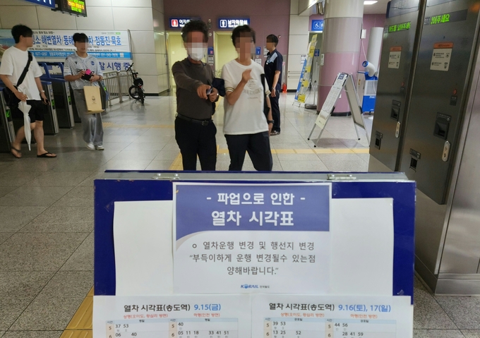 지난 15일 오전 송도역 개찰구를 나온 승객들이 열차 시간표를 보고 있다. ( 사진 = 박지현 기자 )