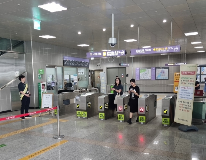 용인특례시는 용인경전철의 올바른 승차문화를 확립하기 위해 특별 단속을 벌인다. (사진=용인시 제공)