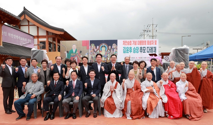용인특례시는 ‘2023 처인승첩 기념 김윤후 승장 추모 다례재’를 개최했다. (사진=용인시 제공)