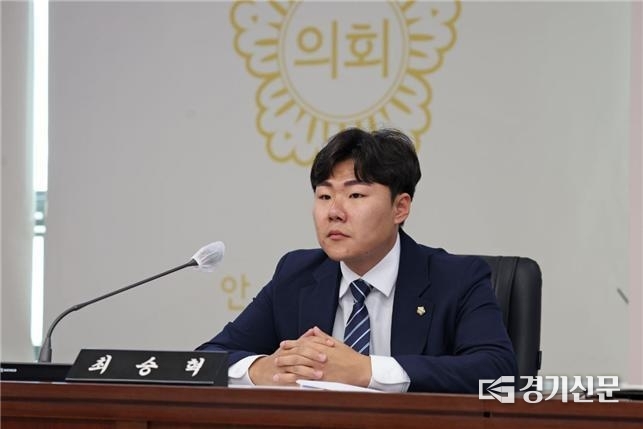 최승혁 의원. (더불어민주당. 공도읍·양성면·원곡면)