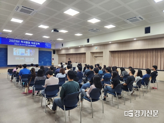 안성시 적극행정 마인드 향상 직장교육 모습. (사진=안성시 제공)